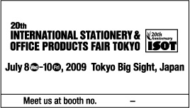 水越設計, AGUA Design, ISOT, TOKYO, JAPAN, 日本文具禮品展, 日本文具紙製品展