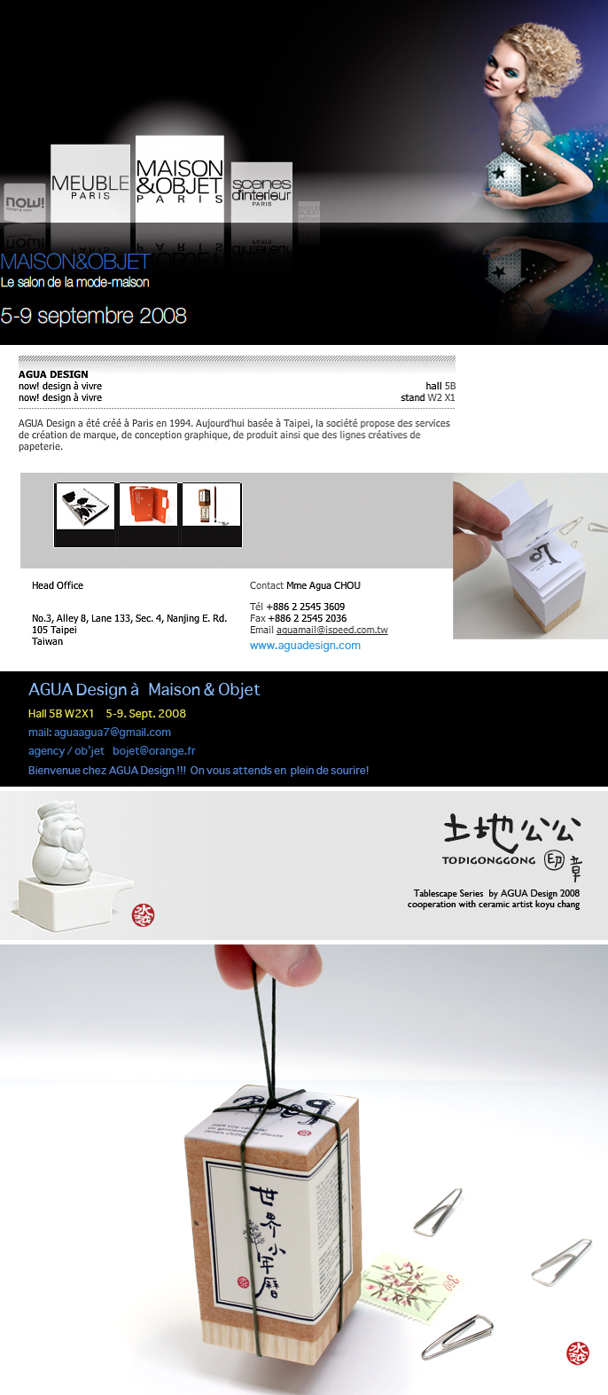 aguadesign, 水越設計, maison & objet 2008, 法國精品展