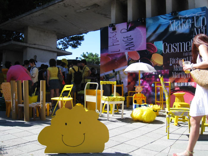 都市酵母 黃色椅子計畫, city yeast yellow chair blossom 都市酵母, city yeast, blossom, yellow chair, 街道傢具, street furniture, 水越設計