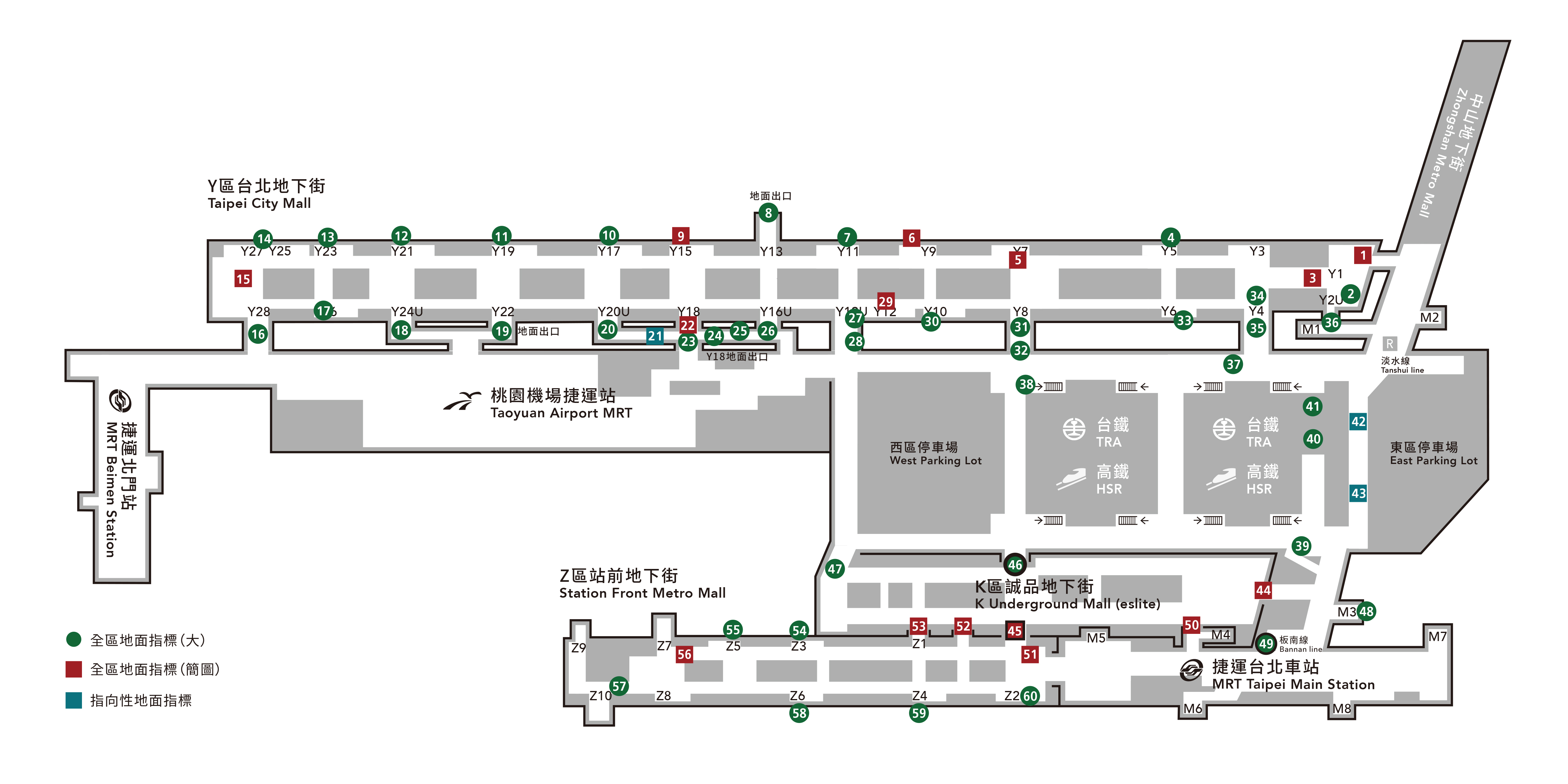 水越設計, 都市酵母, 台北車站, 指標, signage, AGUA Design, City Yeast, 台北市觀光傳播局, 方向