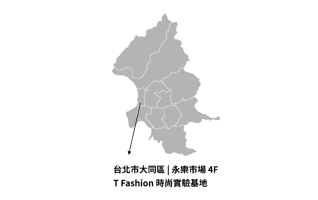 永樂市場, T Fashion Center, 大稻埕, 水越設計, 都市酵母