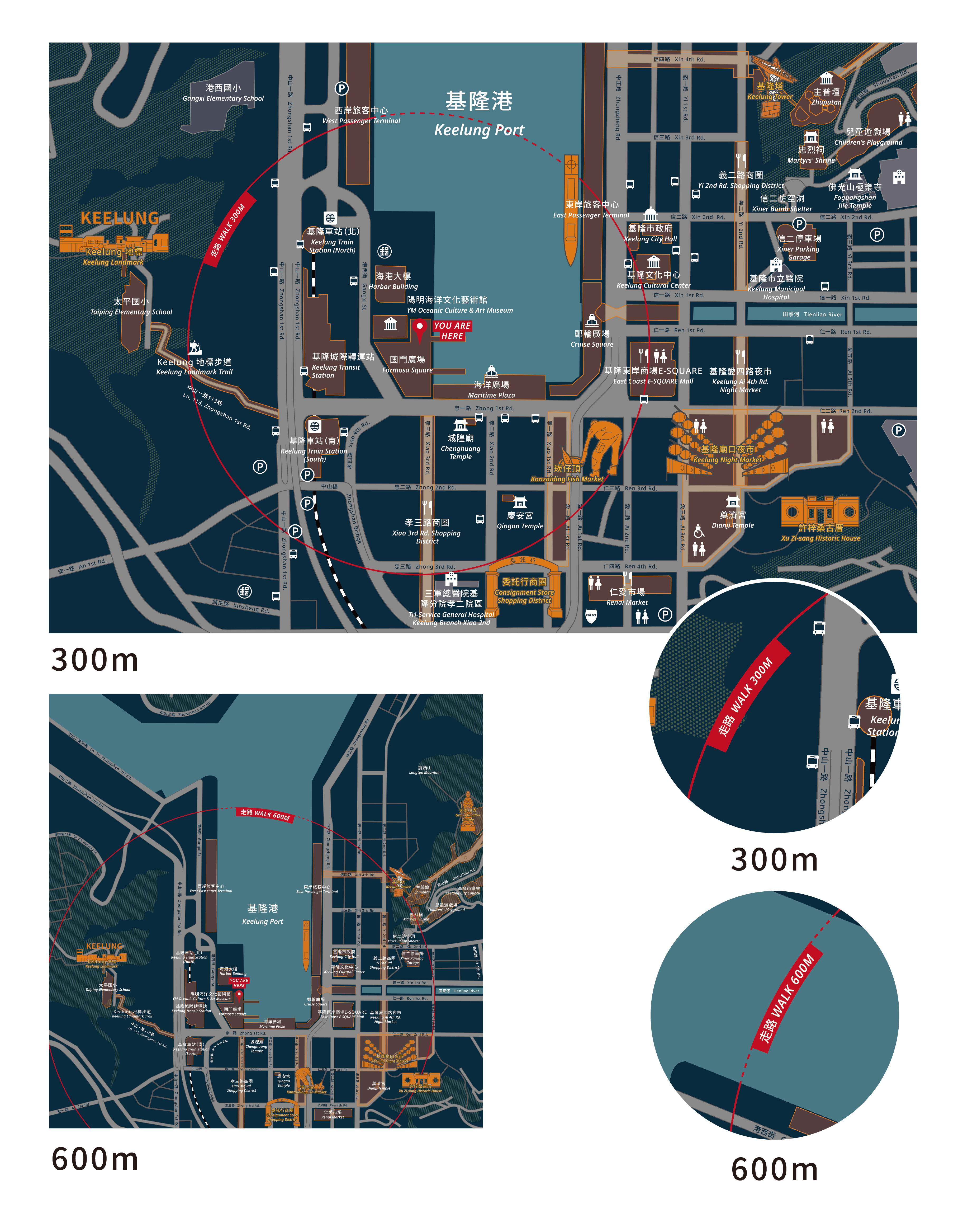 指標, wayfinding, sinage, 城市指標系統, 基隆, keelung, 水越設計, AGUA Design, 都市酵母, 全鑄所, 陳宣誠, 台灣設計, 小橘, 山海城, 基隆都市發展處, 觀光處, 基隆城市博覽會, keelung expo, 基隆塔,