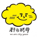 都市酵母, city yeast, AGUA Design, 水越設計, 都市酵母計畫, 寶藏巖進駐, treasure hill