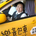 happy taxi
