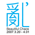 beautiful chaos